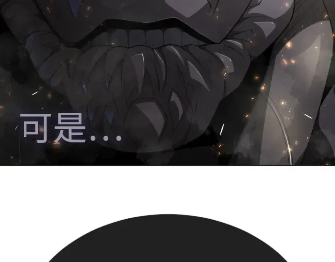 第二季 第75话 第101页