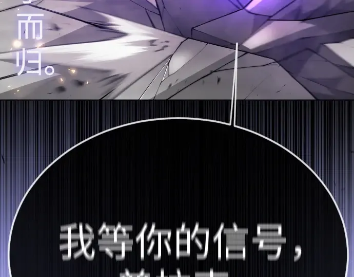 第二季 第75话 第109页