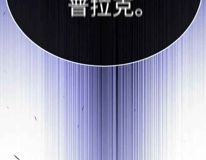 第二季 第75话 第110页