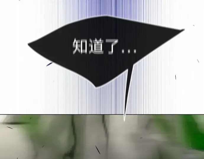 第二季 第75话 第111页