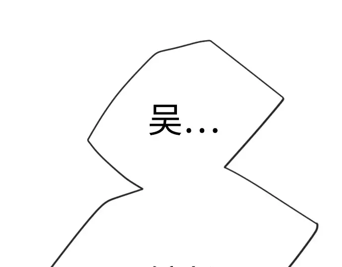 第二季 第75话 第135页