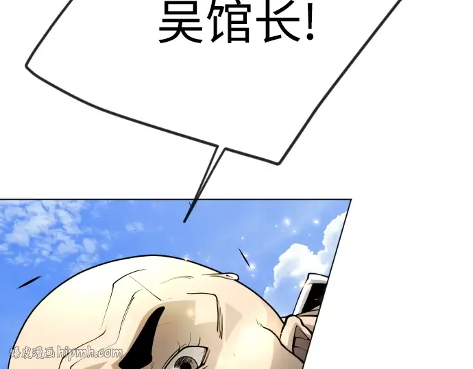 第二季 第75话 第136页