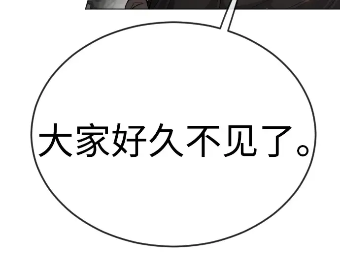 第二季 第75话 第139页