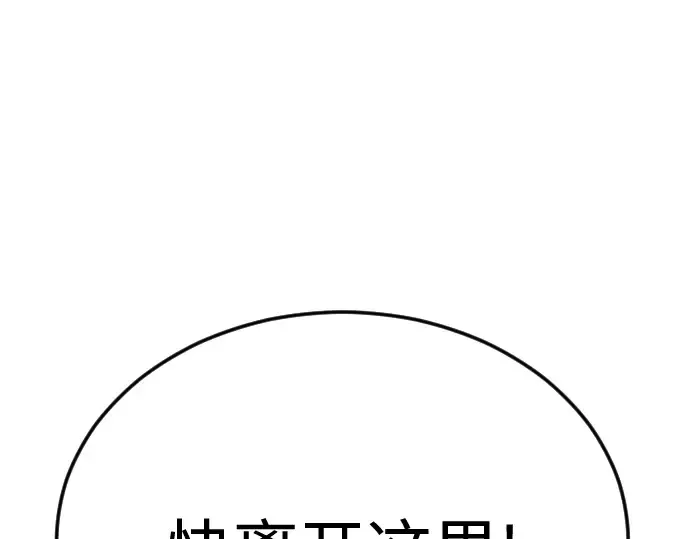 第二季 第75话 第141页
