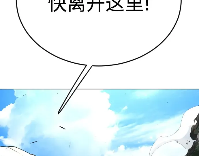 第二季 第75话 第142页