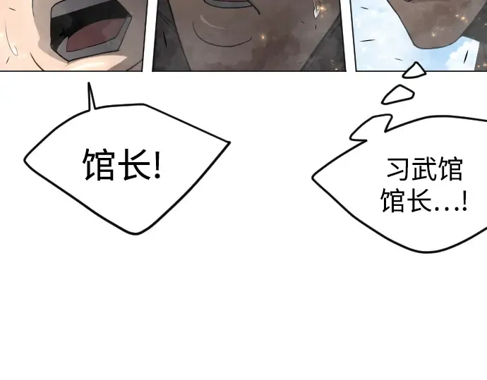第二季 第75话 第147页