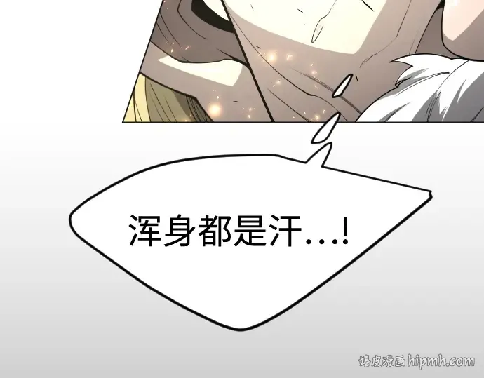 第二季 第75话 第160页