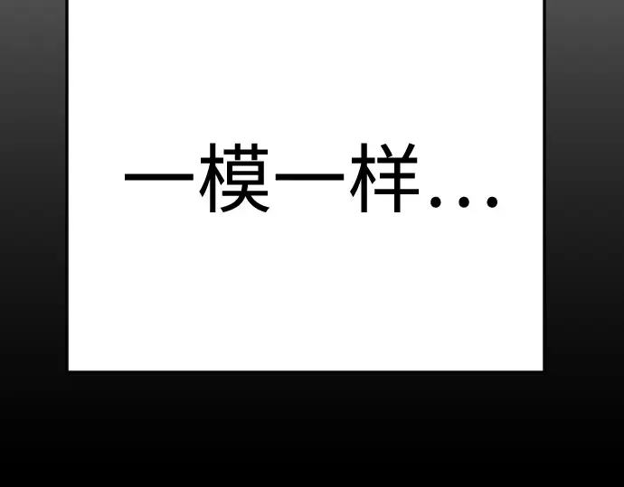 第二季 第75话 第162页