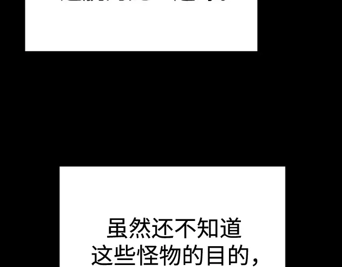 第二季 第75话 第169页