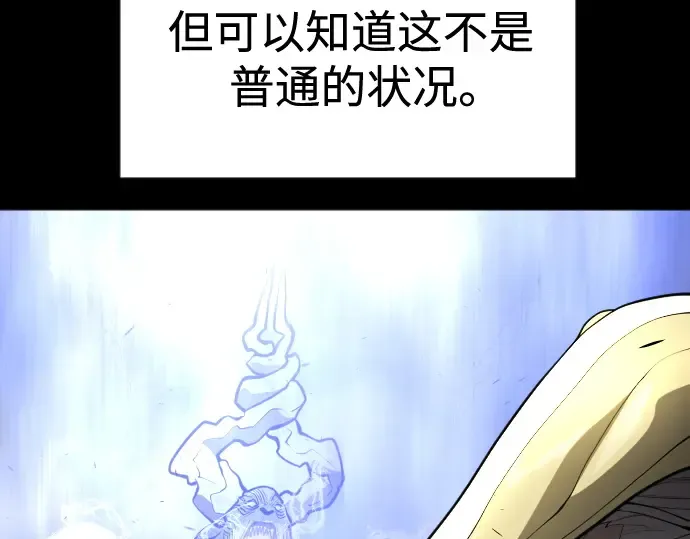 第二季 第75话 第170页