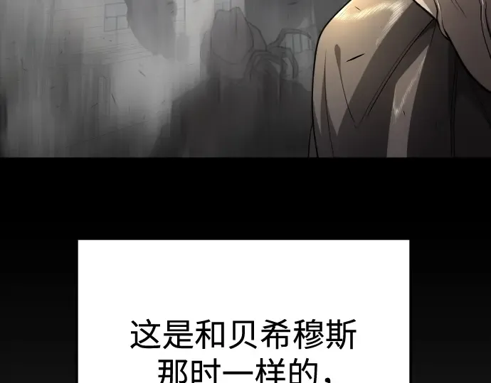 第二季 第75话 第172页