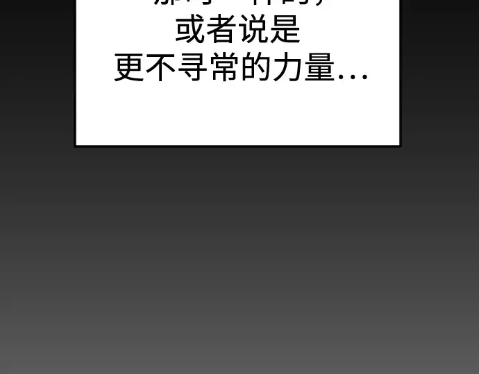 第二季 第75话 第173页