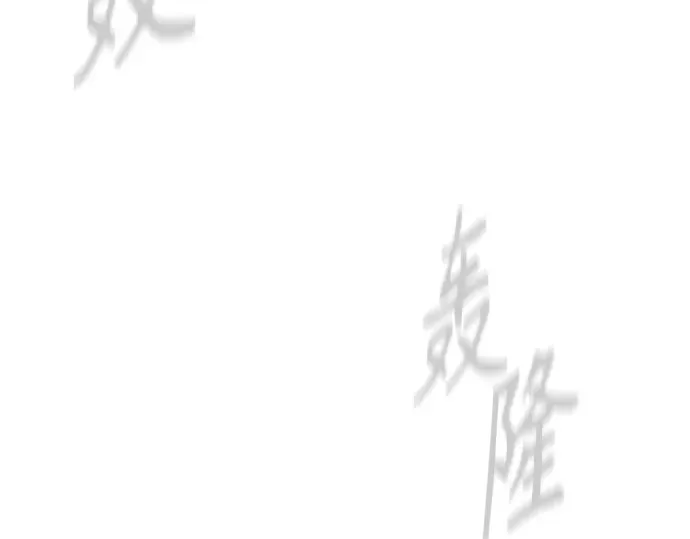 第二季 第75话 第201页