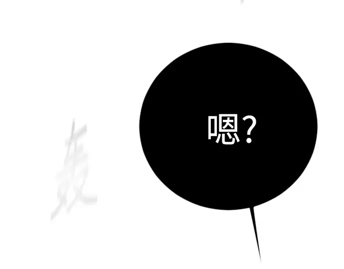 第二季 第75话 第202页