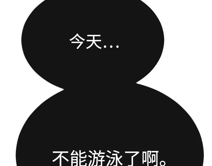 第二季 第75话 第212页