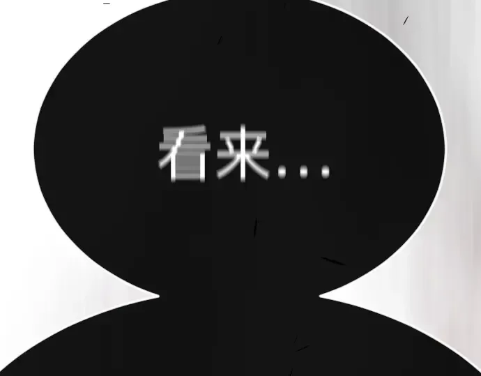 第二季 第75话 第217页