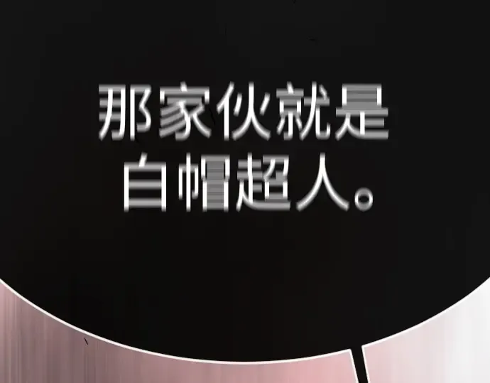 第二季 第75话 第218页
