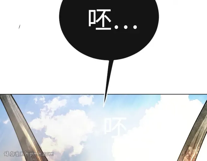 第二季 第75话 第224页