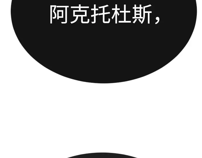 第二季 第75话 第227页