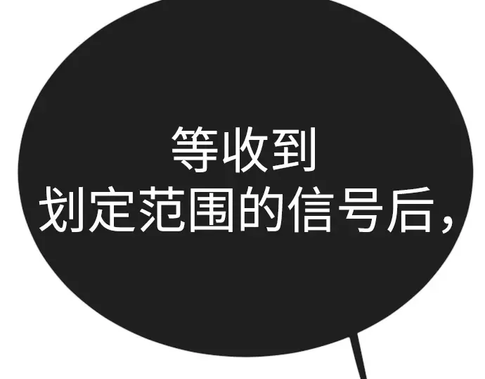 第二季 第75话 第228页