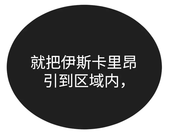 第二季 第75话 第231页