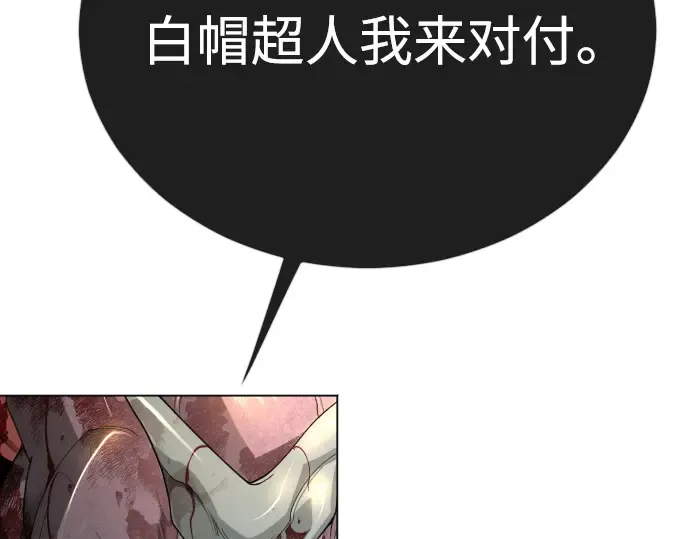 第二季 第75话 第233页