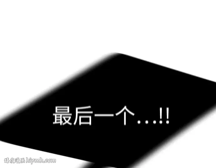 第二季 第75话 第248页