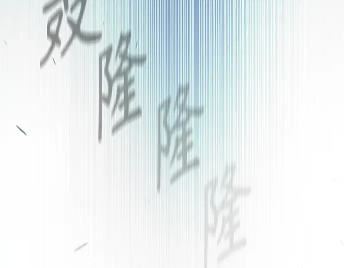 第二季 第75话 第257页
