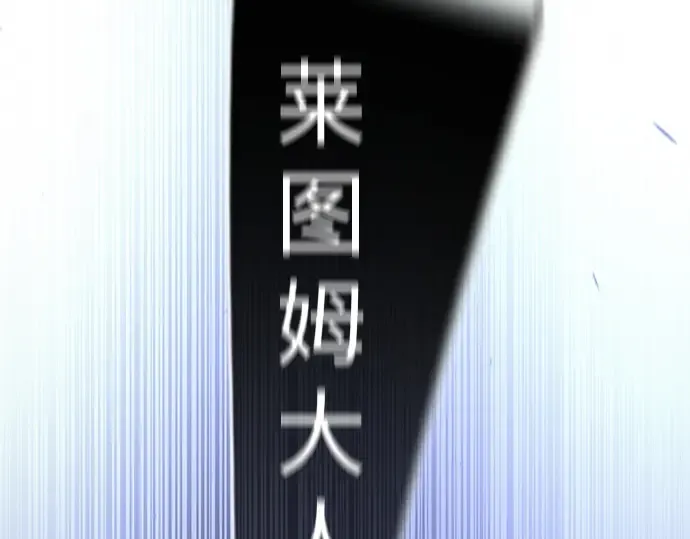 第二季 第75话 第267页