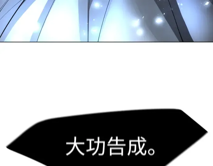 第二季 第75话 第271页