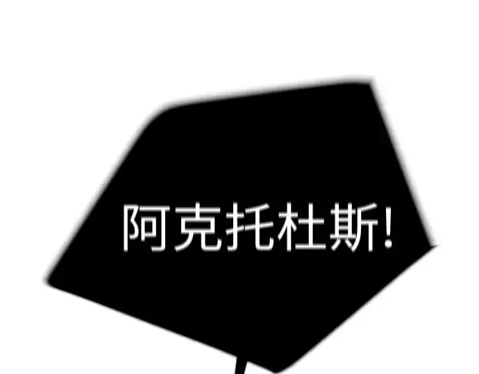 第二季 第75话 第274页
