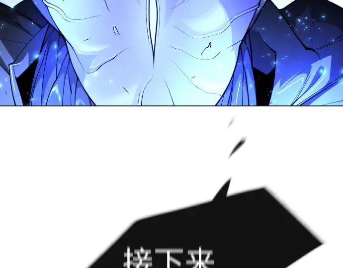 第二季 第75话 第307页