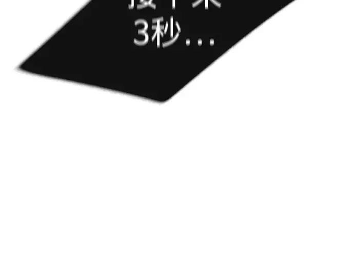 第二季 第75话 第308页