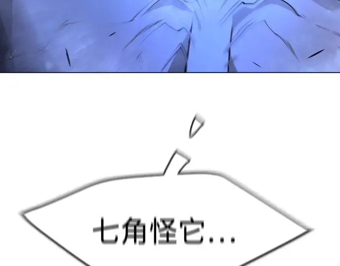 第二季 第75话 第315页