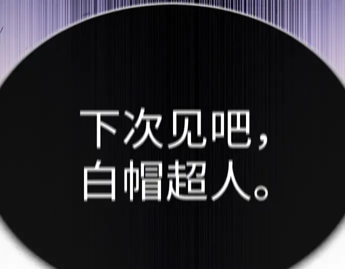 第二季 第75话 第323页