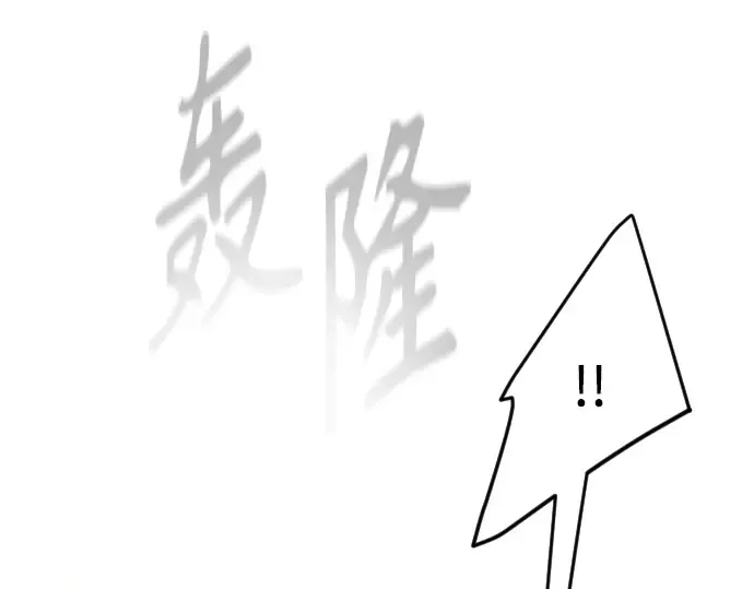 第二季 第75话 第339页
