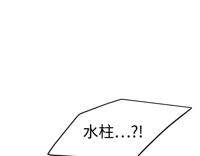 第二季 第75话 第343页