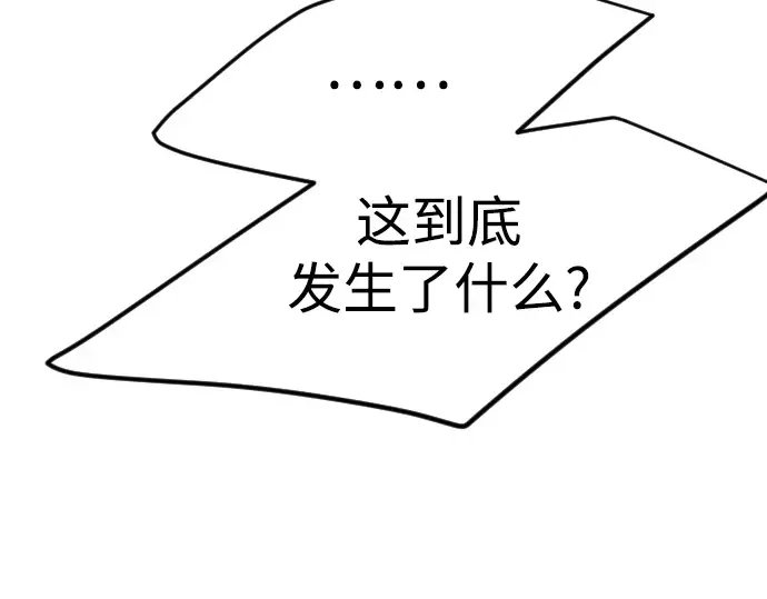 第二季 第75话 第345页