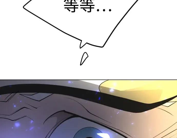 第二季 第75话 第350页