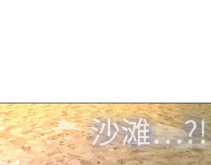 第二季 第75话 第353页