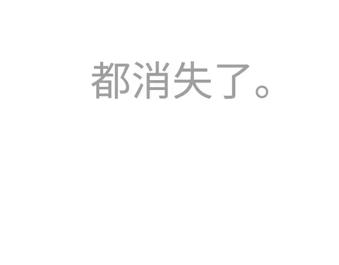 第二季 第75话 第356页