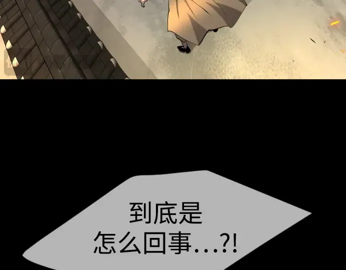 第二季 第75话 第359页