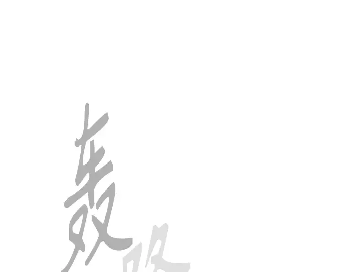 第二季 第75话 第365页