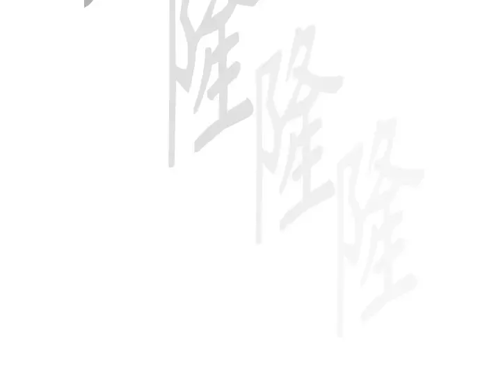 第二季 第75话 第366页