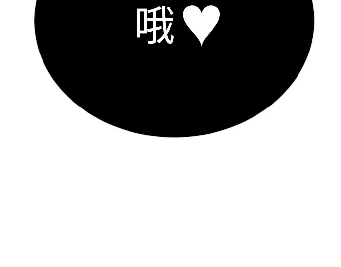 第二季 第75话 第374页