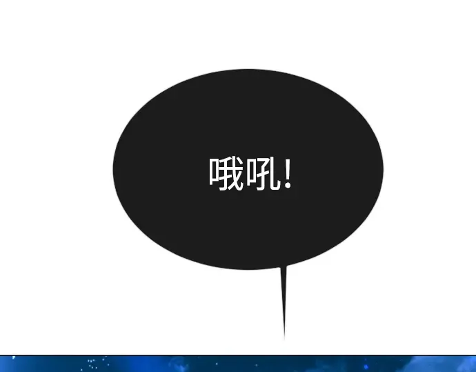 第二季 第75话 第383页