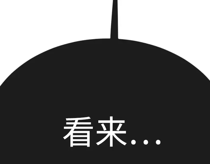 第二季 第75话 第387页