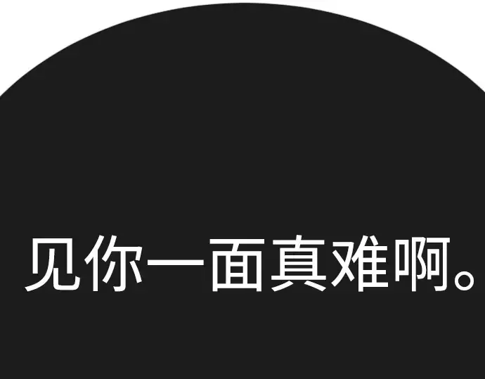 第二季 第75话 第391页
