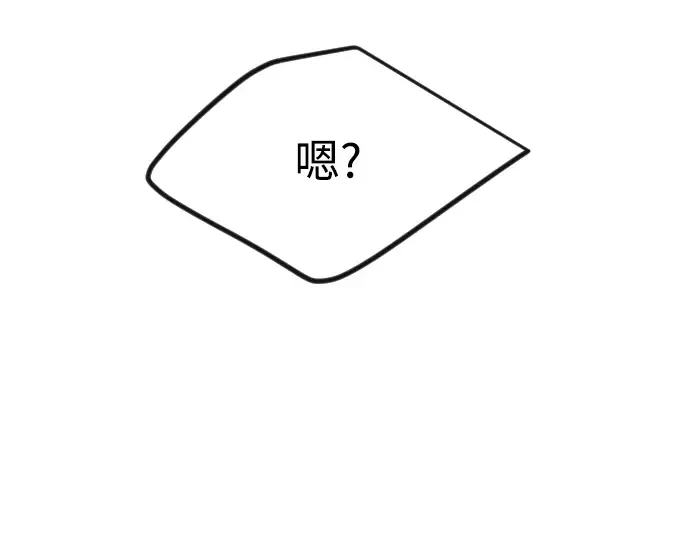 第二季 第97话 第15页