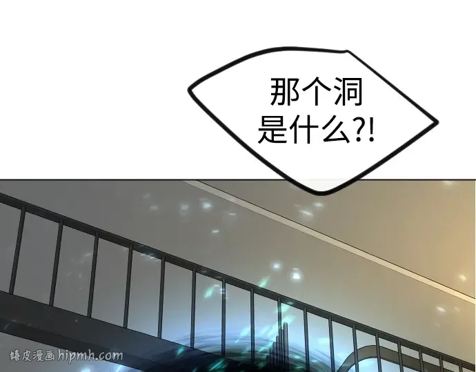 第二季 第97话 第16页